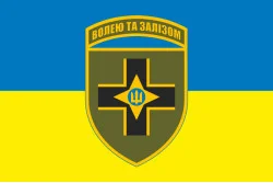 Прапор 28 ОМБр (окрема механізована бригада) ЗСУ. Варіант-10 Прапор 28 ОМБр (окрема механізована бригада) ЗСУ. Варіант-10