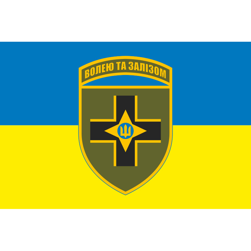 Прапор 28 ОМБр (окрема механізована бригада) ЗСУ. Варіант-10 Прапор 28 ОМБр (окрема механізована бригада) ЗСУ. Варіант-10