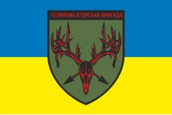 Флаг 13 ОЕБр (отдельная егерская бригада) ВСУ. Вариант-01