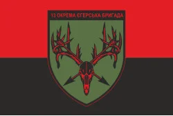 Флаг 13 ОЕБр (отдельная егерская бригада) ВСУ. Вариант-02