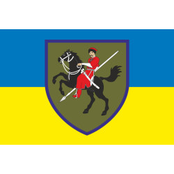 Прапор 110 ОМБр (окрема механізована бригада) ЗСУ. Варіант-09 Прапор 110 ОМБр (окрема механізована бригада) ЗСУ. Варіант-09