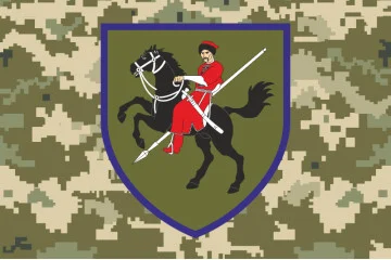 Флаг 110 ОМБр (отдельная механизированная бригада) ВСУ. Вариант-13
