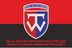 Флаг 58 ОМПБр (отдельная мотопехотная бригада) ВСУ. Вариант-07 Флаг 58 ОМПБр (отдельная мотопехотная бригада) ВСУ. Вариант-07