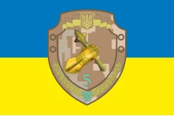 Флаг 5 ОТБр (отдельная танковая бригада) ВСУ. Вариант-01 Флаг 5 ОТБр (отдельная танковая бригада) ВСУ. Вариант-01