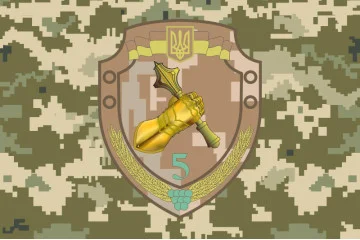 Флаг 5 ОТБр (отдельная танковая бригада) ВСУ. Вариант-05 Флаг 5 ОТБр (отдельная танковая бригада) ВСУ. Вариант-05