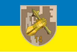 Прапор 14 ОТБр (окрема танкова бригада) ЗСУ. Варіант-02