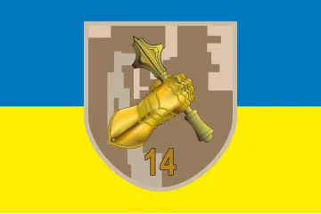 Флаг 14 ОТБр (отдельная танковая бригада) ВСУ. Вариант-02 Флаг 14 ОТБр (отдельная танковая бригада) ВСУ. Вариант-02