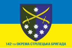 Прапор 142 ОСБр (окрема стрілецька бригада) ЗСУ. Варіант-02 Прапор 142 ОСБр (окрема стрілецька бригада) ЗСУ. Варіант-02