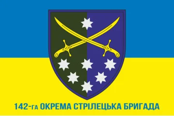 Прапор 142 ОСБр (окрема стрілецька бригада) ЗСУ. Варіант-02 Прапор 142 ОСБр (окрема стрілецька бригада) ЗСУ. Варіант-02