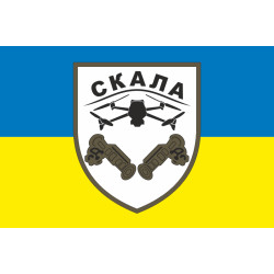 Флаг Сводного добровольческого штурмового батальона «Скала» ВСУ. Вариант-01 Флаг Сводного добровольческого штурмового батальона «Скала» ВСУ. Вариант-01