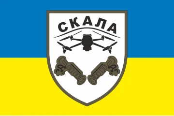 Флаг Сводного добровольческого штурмового батальона «Скала» ВСУ. Вариант-01 Флаг Сводного добровольческого штурмового батальона «Скала» ВСУ. Вариант-01