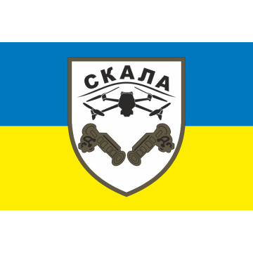Флаг Сводного добровольческого штурмового батальона «Скала» ВСУ. Вариант-01 Флаг Сводного добровольческого штурмового батальона «Скала» ВСУ. Вариант-01