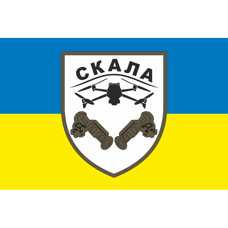 Флаг Сводного добровольческого штурмового батальона «Скала» ВСУ. Вариант-01 Флаг Сводного добровольческого штурмового батальона «Скала» ВСУ. Вариант-01
