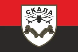 Прапор Зведеного добровольчого штурмового батальйону «Скала» ЗСУ. Варіант-03 Прапор Зведеного добровольчого штурмового батальйону «Скала» ЗСУ. Варіант-03