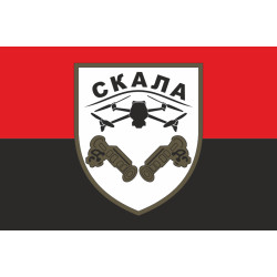 Флаг Сводного добровольческого штурмового батальона «Скала» ВСУ. Вариант-03 Флаг Сводного добровольческого штурмового батальона «Скала» ВСУ. Вариант-03