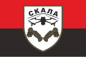 Флаг Сводного добровольческого штурмового батальона «Скала» ВСУ. Вариант-03 Флаг Сводного добровольческого штурмового батальона «Скала» ВСУ. Вариант-03