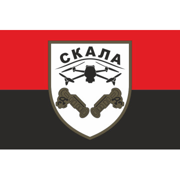 Флаг Сводного добровольческого штурмового батальона «Скала» ВСУ. Вариант-03 Флаг Сводного добровольческого штурмового батальона «Скала» ВСУ. Вариант-03
