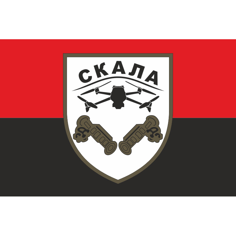 Флаг Сводного добровольческого штурмового батальона «Скала» ВСУ. Вариант-03 Флаг Сводного добровольческого штурмового батальона «Скала» ВСУ. Вариант-03