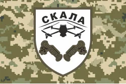 Прапор Зведеного добровольчого штурмового батальйону «Скала» ЗСУ. Варіант-05 Прапор Зведеного добровольчого штурмового батальйону «Скала» ЗСУ. Варіант-05