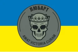 Флаг ООСП (отдельный отряд специального назначения) «Любарт» ССО ВСУ. Вариант-01