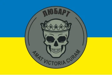 Флаг ООСП (отдельный отряд специального назначения) «Любарт» ССО ВСУ. Вариант-01 Флаг ООСП (отдельный отряд специального назначения) «Любарт» ССО ВСУ. Вариант-01