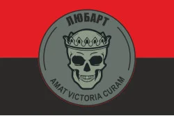 Флаг ООСП (отдельный отряд специального назначения) «Любарт» ССО ВСУ. Вариант-03 Флаг ООСП (отдельный отряд специального назначения) «Любарт» ССО ВСУ. Вариант-03