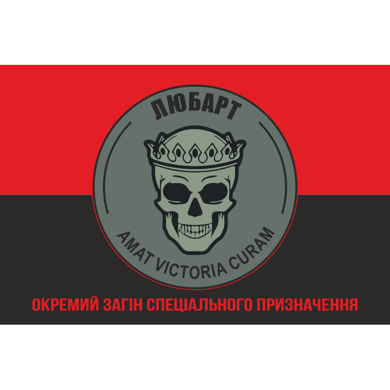 Флаг ООСП (отдельный отряд специального назначения) «Любарт» ССО ВСУ. Вариант-04 Флаг ООСП (отдельный отряд специального назначения) «Любарт» ССО ВСУ. Вариант-04