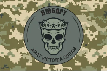 Флаг ООСП (отдельный отряд специального назначения) «Любарт» ССО ВСУ. Вариант-05 Флаг ООСП (отдельный отряд специального назначения) «Любарт» ССО ВСУ. Вариант-05