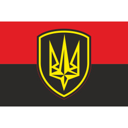 Прапор 4 БрОП (бригада оперативного призначення) НГУ «РУБІЖ». Варіант-05 Прапор 4 БрОП (бригада оперативного призначення) НГУ «РУБІЖ». Варіант-05