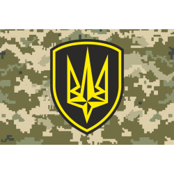 Прапор 4 БрОП (бригада оперативного призначення) НГУ «РУБІЖ». Варіант-07 Прапор 4 БрОП (бригада оперативного призначення) НГУ «РУБІЖ». Варіант-07