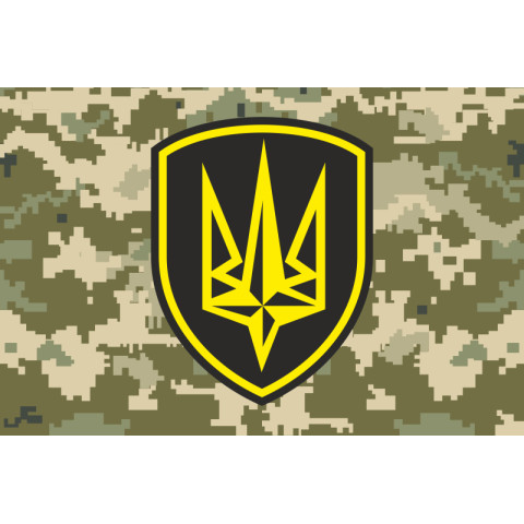 Флаг 4 БрОН (бригада оперативного назначения) НГУ «РУБЕЖ». Вариант-07 Флаг 4 БрОН (бригада оперативного назначения) НГУ «РУБЕЖ». Вариант-07