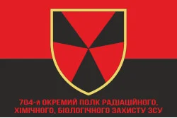 Флаг 704 ОП РХБЗ (отдельный полк радиационной, химической, биологической защиты) ВСУ. Вараинт-05