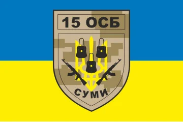 Флаг 15 ОСБ (отдельный стрелковый батальон) ВСУ. Вариант-01 Флаг 15 ОСБ (отдельный стрелковый батальон) ВСУ. Вариант-01