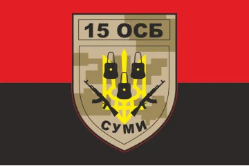 Флаг 15 ОСБ (отдельный стрелковый батальон) ВСУ. Вариант-03 Флаг 15 ОСБ (отдельный стрелковый батальон) ВСУ. Вариант-03