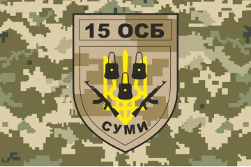 Флаг 15 ОСБ (отдельный стрелковый батальон) ВСУ. Вариант-05 Флаг 15 ОСБ (отдельный стрелковый батальон) ВСУ. Вариант-05