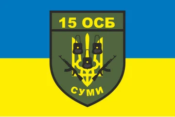 Флаг 15 ОСБ (отдельный стрелковый батальон) ВСУ. Вариант-06 Флаг 15 ОСБ (отдельный стрелковый батальон) ВСУ. Вариант-06