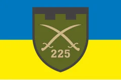 Флаг 225 ОБТрО (отдельный батальон Территориальной обороны) ВСУ. Вариант-06