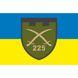Флаг 225 ОБТрО (отдельный батальон Территориальной обороны) ВСУ. Вариант-06 Флаг 225 ОБТрО (отдельный батальон Территориальной обороны) ВСУ. Вариант-06