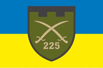 Прапор 225 ОБТрО (окремий батальйон Територіальної оборони) ЗСУ. Варіант-06 Прапор 225 ОБТрО (окремий батальйон Територіальної оборони) ЗСУ. Варіант-06