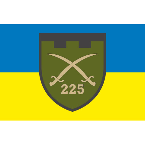 Флаг 225 ОБТрО (отдельный батальон Территориальной обороны) ВСУ. Вариант-06 Флаг 225 ОБТрО (отдельный батальон Территориальной обороны) ВСУ. Вариант-06