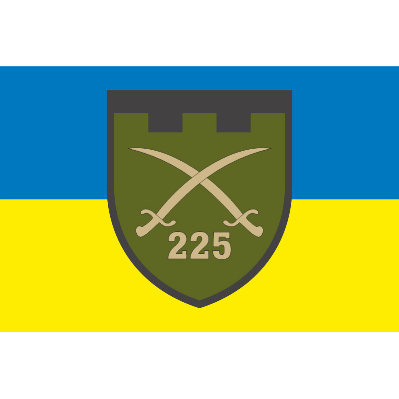 Прапор 225 ОБТрО (окремий батальйон Територіальної оборони) ЗСУ. Варіант-06 Прапор 225 ОБТрО (окремий батальйон Територіальної оборони) ЗСУ. Варіант-06