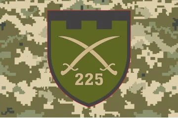 Прапор 225 ОБТрО (окремий батальйон Територіальної оборони) ЗСУ. Варіант-09 Прапор 225 ОБТрО (окремий батальйон Територіальної оборони) ЗСУ. Варіант-09
