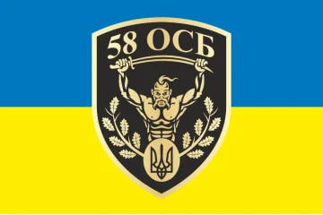 Флаг 58 ОСБ (отдельный стрелковый батальон) ВСУ. Вариант-01 Флаг 58 ОСБ (отдельный стрелковый батальон) ВСУ. Вариант-01