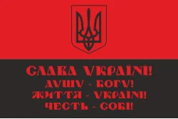 Флаг «СЛАВА УКРАИНЕ! ДУШУ – БОГУ! ЖИЗНЬ - УКРАИНЕ! ЧЕСТЬ – СЕБЕ!». Вариант-02 Флаг «СЛАВА УКРАИНЕ! ДУШУ – БОГУ! ЖИЗНЬ - УКРАИНЕ! ЧЕСТЬ – СЕБЕ!». Вариант-02