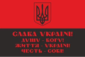 Прапор «СЛАВА УКРАЇНІ! ДУШУ - БОГУ! ЖИТТЯ - УКРАЇНІ! ЧЕСТЬ – СОБІ!». Варіант-02 Прапор «СЛАВА УКРАЇНІ! ДУШУ - БОГУ! ЖИТТЯ - УКРАЇНІ! ЧЕСТЬ – СОБІ!». Варіант-02
