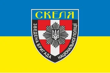 Прапор Об'єднаної бригади НПУ «Скеля». Варіант-01