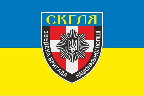 Прапор Об'єднаної бригади НПУ «Скеля». Варіант-01