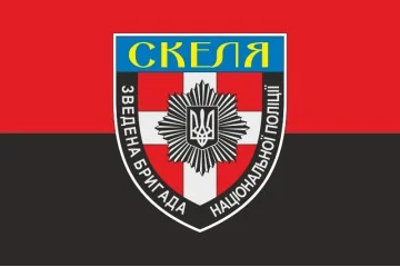 Прапор Об'єднаної бригади НПУ «Скеля». Варіант-02