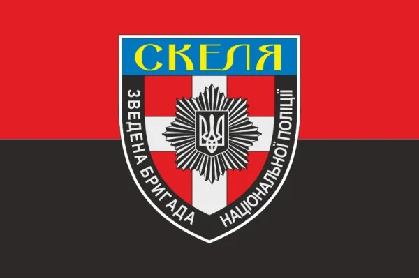 Прапор Об'єднаної бригади НПУ «Скеля». Варіант-02