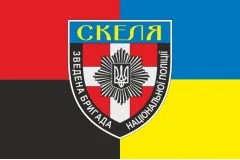 Прапор Об'єднаної бригади НПУ «Скеля». Варіант-03